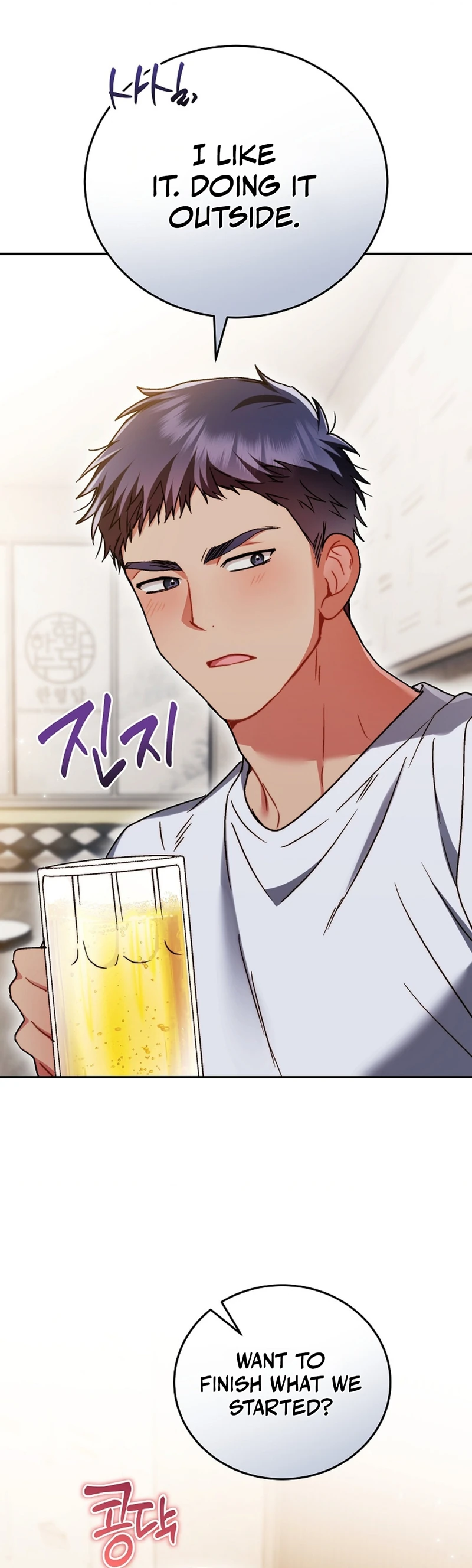 Read Basket-e Ssusyeo Neoeojuseyo chapter 5 image 37 on Lezhin