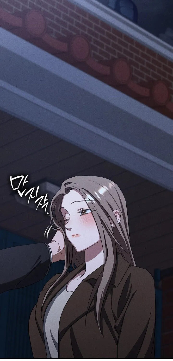 Read Bastard Uncle chapter 13 image 105 on Lezhin