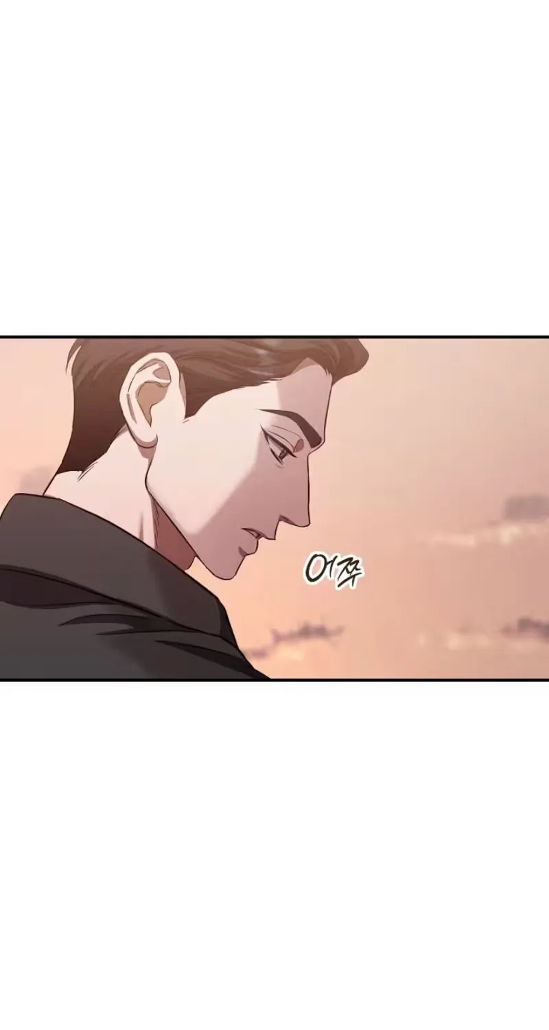 Read Bastard Uncle chapter 14 image 50 on Lezhin