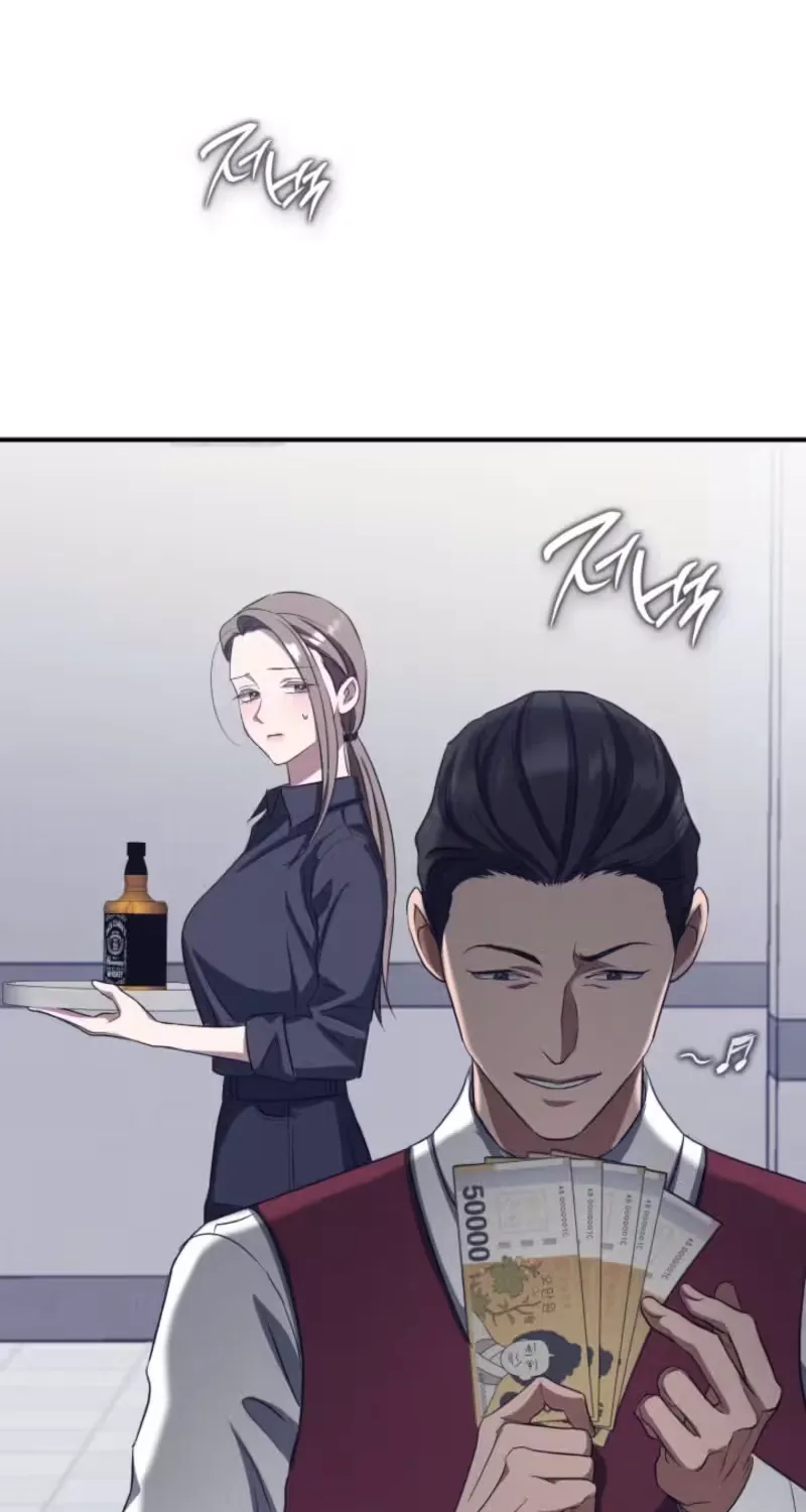 Read Bastard Uncle chapter 15 image 52 on Lezhin
