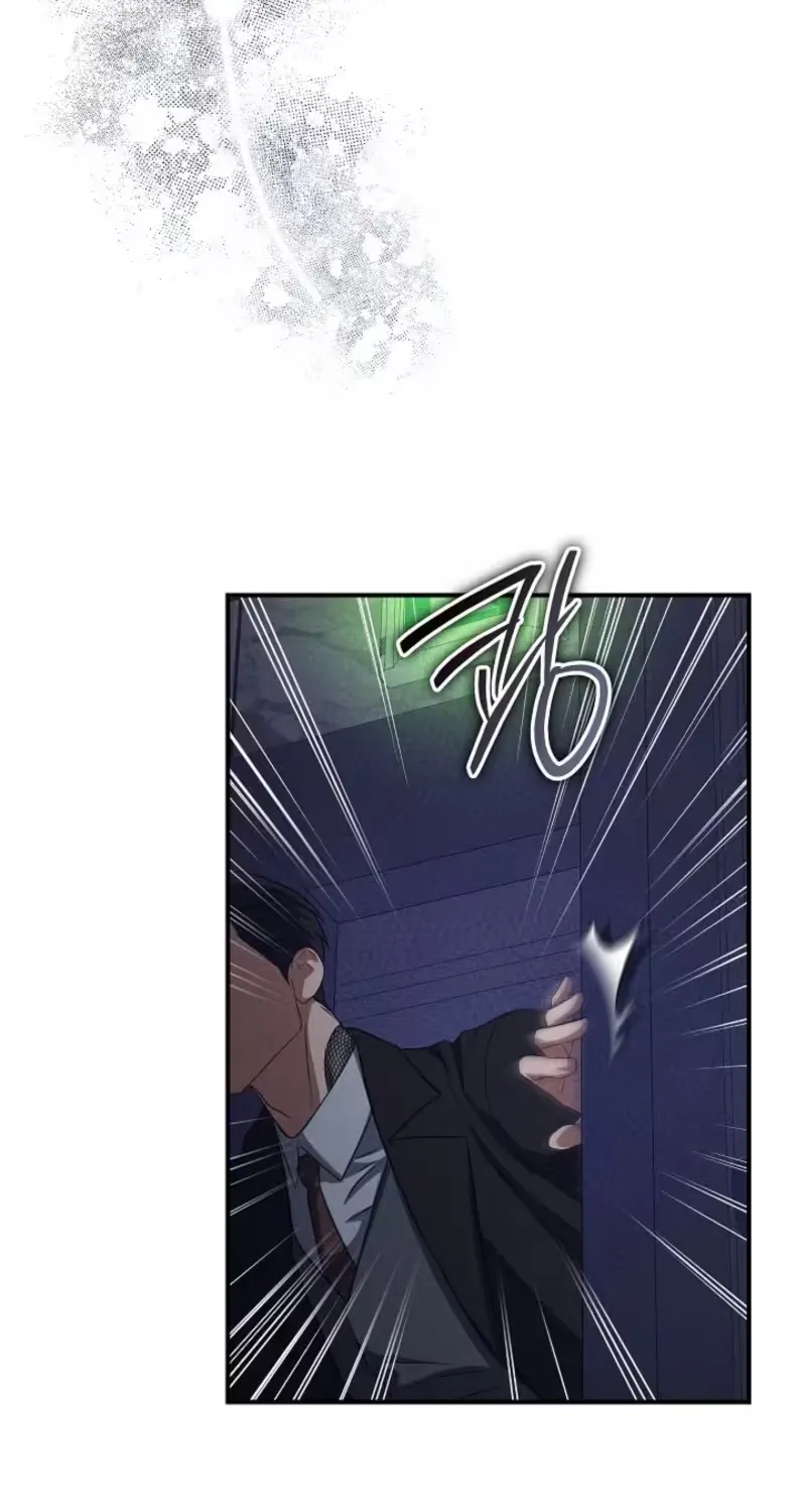 Read Bastard Uncle chapter 16 image 65 on Lezhin