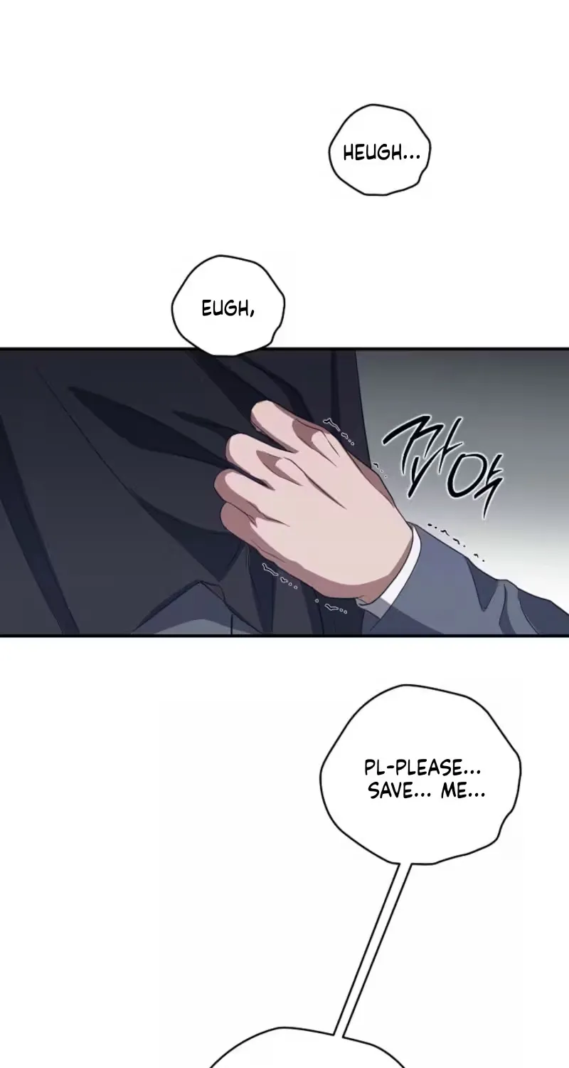 Read Bastard Uncle chapter 16 image 84 on Lezhin