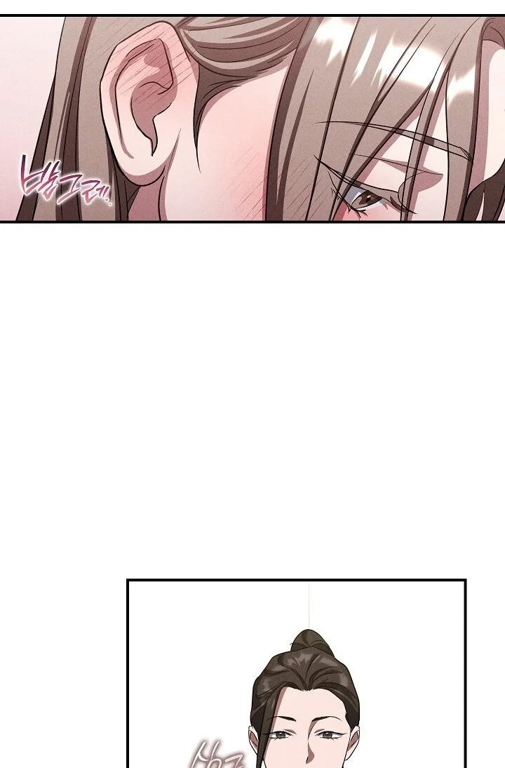 Read Bastard Uncle chapter 22 image 56 on Lezhin