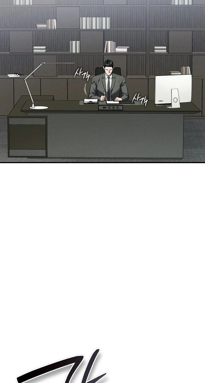 Read Bastard Uncle chapter 28 image 3 on Lezhin