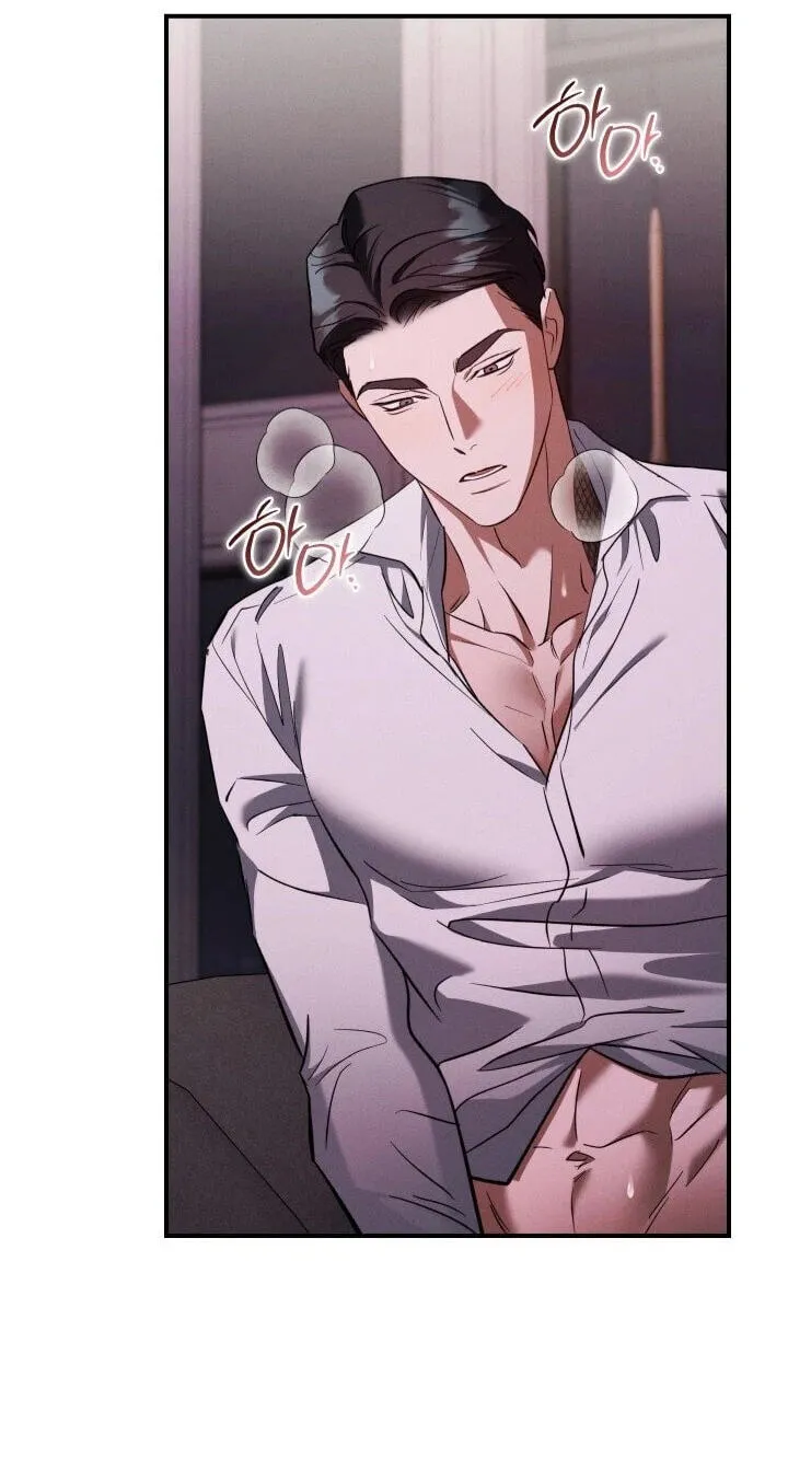 Read Bastard Uncle chapter 30 image 78 on Lezhin