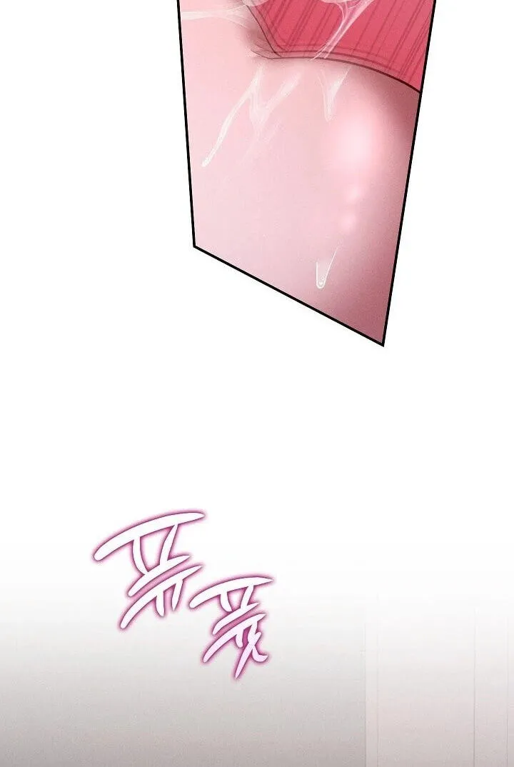 Read Bastard Uncle chapter 31 image 10 on Lezhin