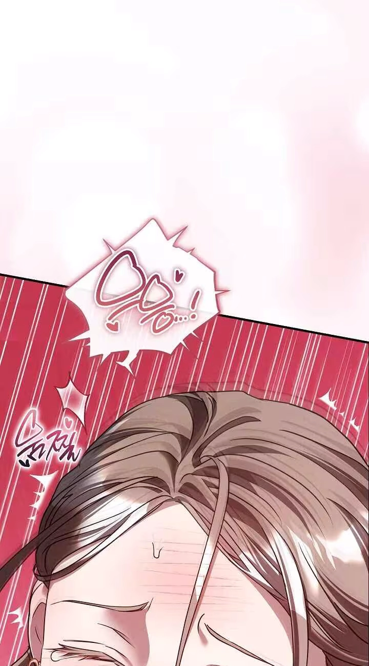 Read Bastard Uncle chapter 32 image 101 on Lezhin