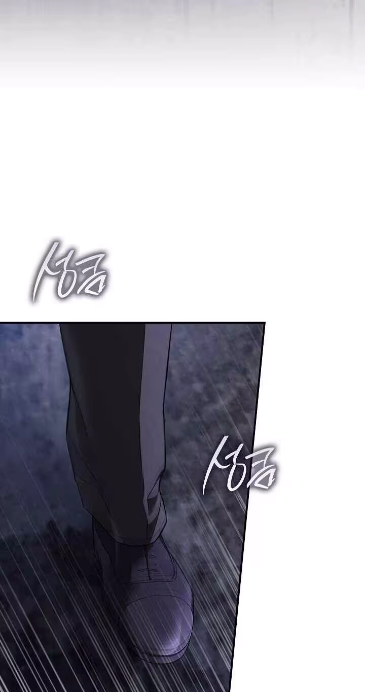Read Bastard Uncle chapter 32 image 11 on Lezhin