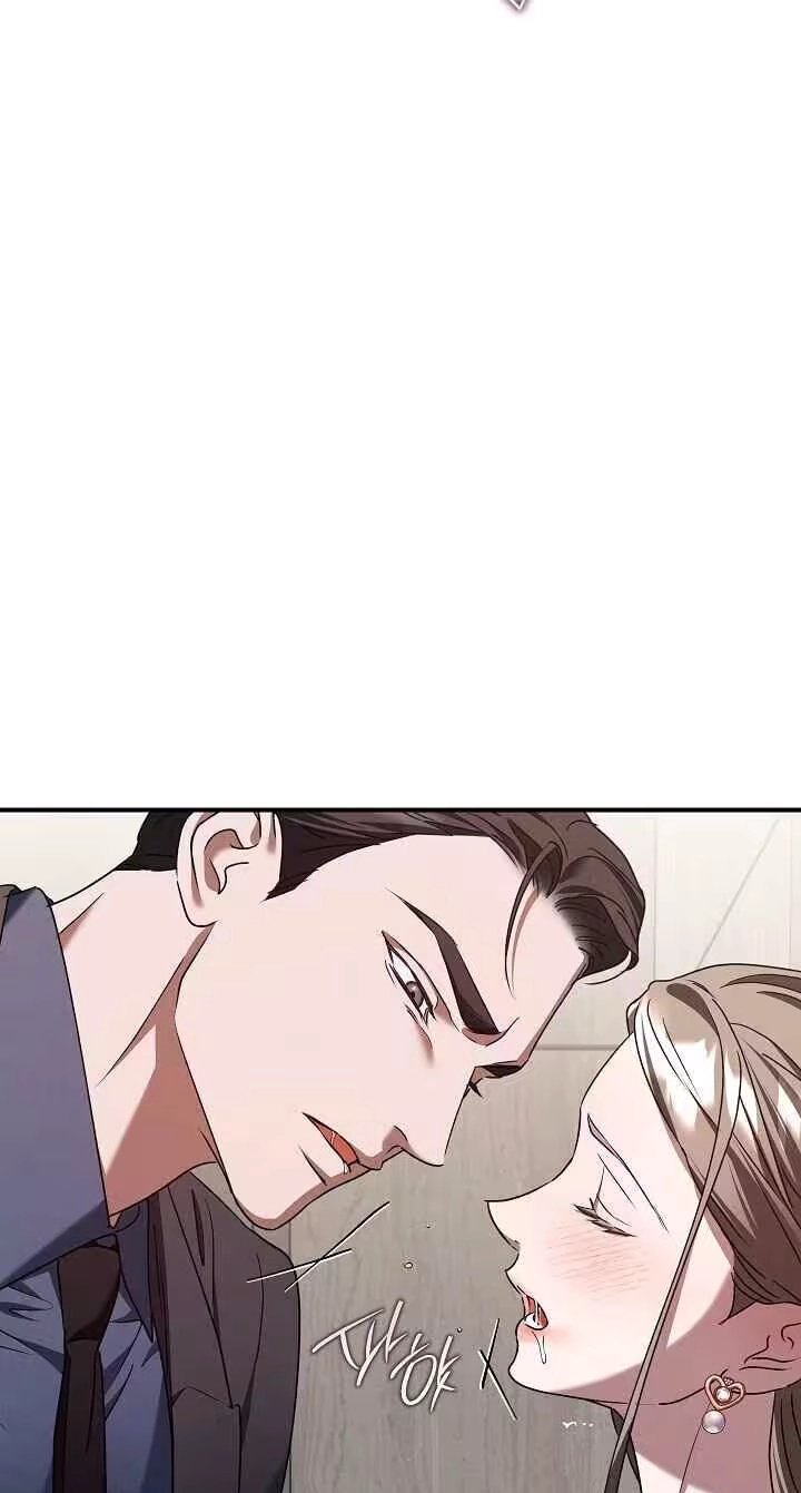 Read Bastard Uncle chapter 32 image 44 on Lezhin
