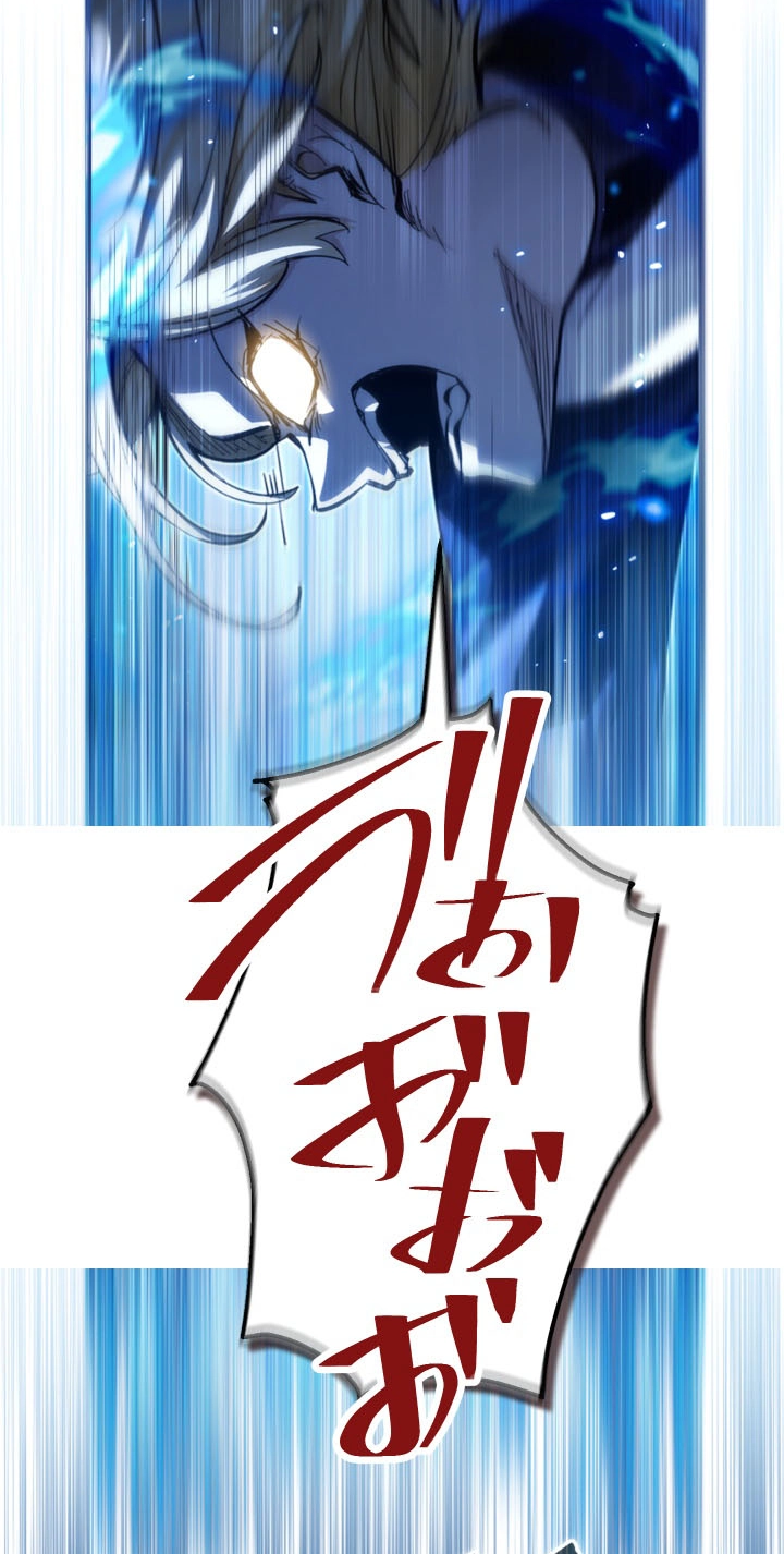 Read Bastard Uncle chapter 33 image 37 on Lezhin