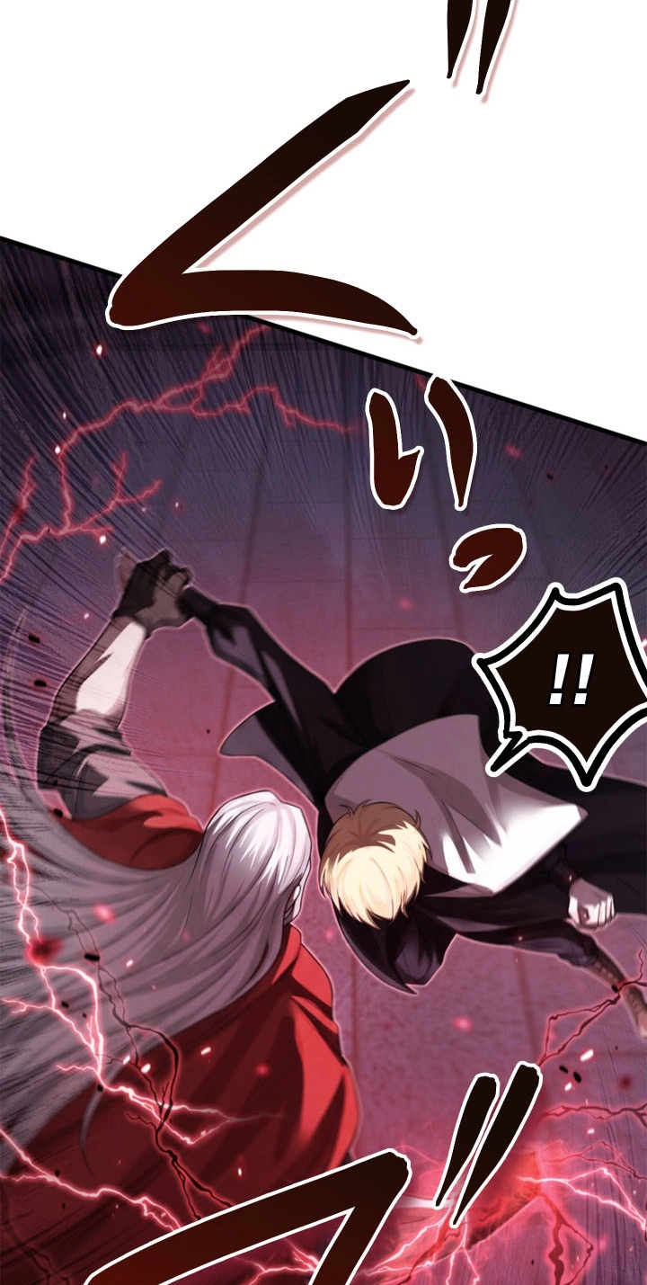 Read Bastard Uncle chapter 33 image 44 on Lezhin