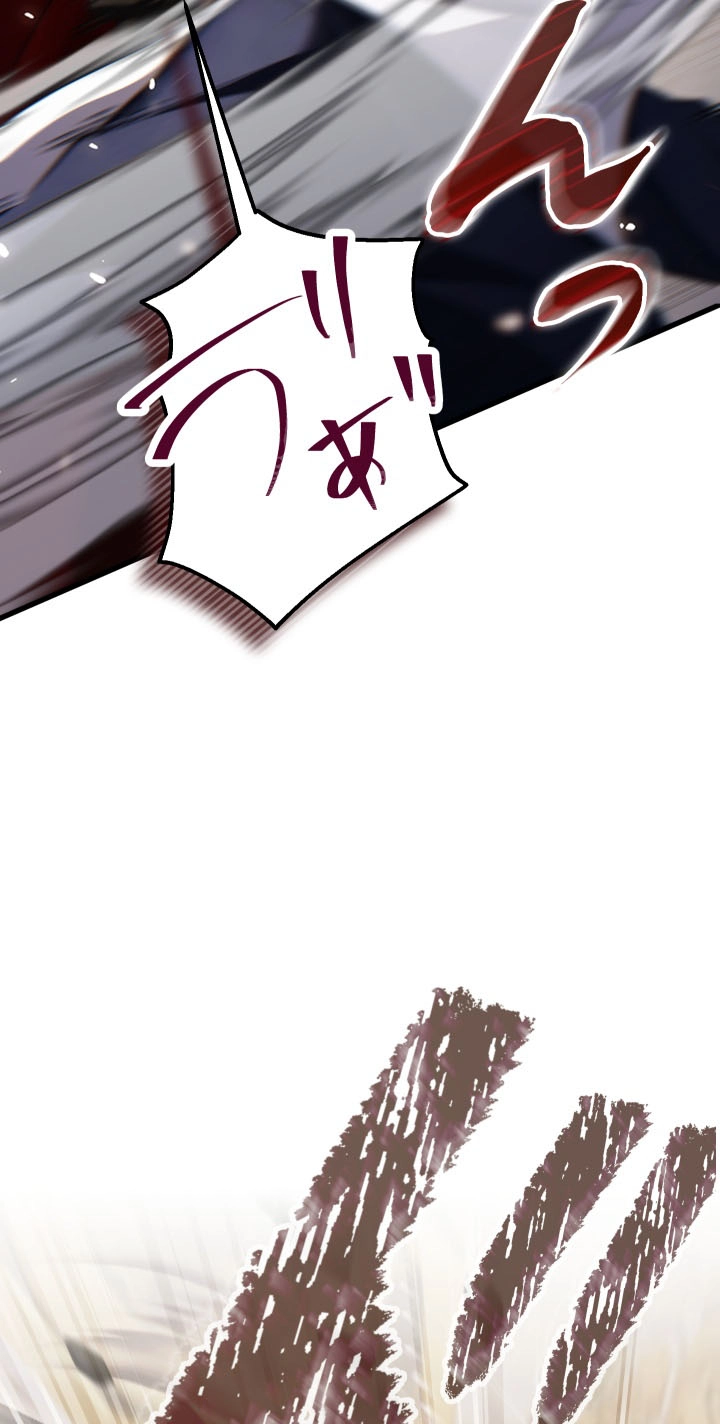 Read Bastard Uncle chapter 33 image 56 on Lezhin