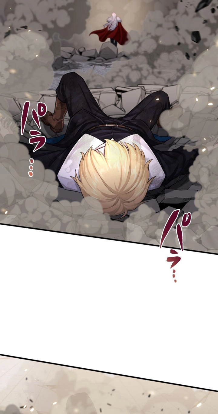 Read Bastard Uncle chapter 33 image 63 on Lezhin