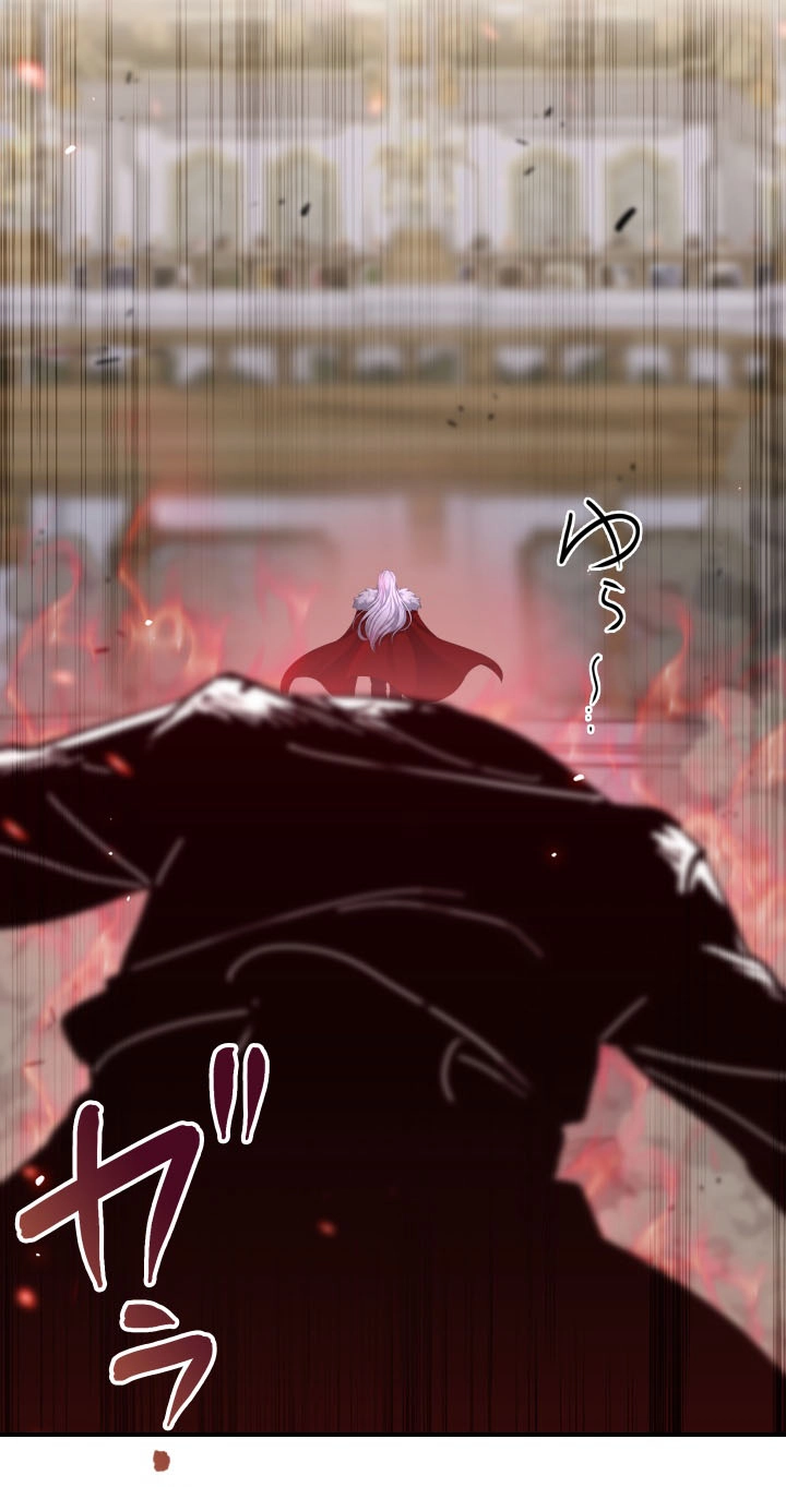 Read Bastard Uncle chapter 33 image 76 on Lezhin
