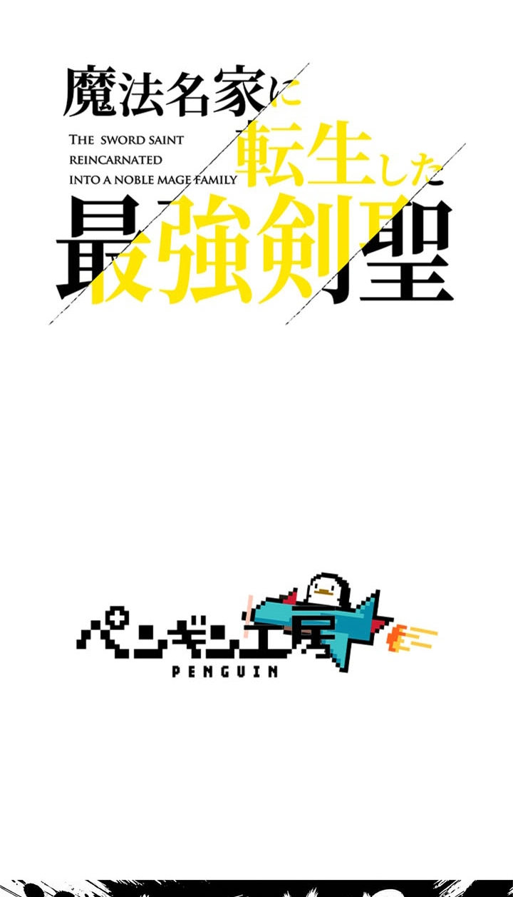 Read Bastard Uncle chapter 33 image 93 on Lezhin