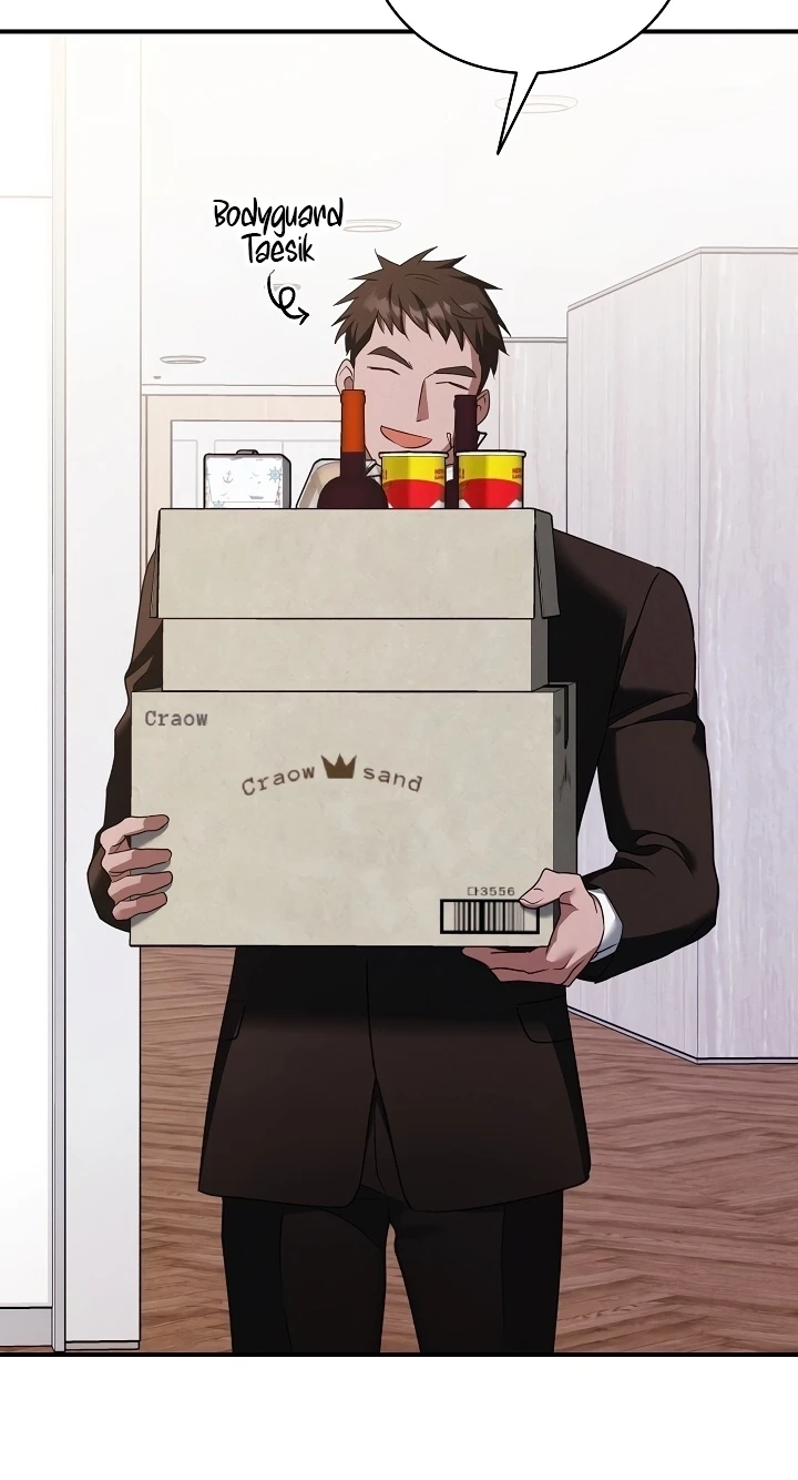 Read Bastard Uncle chapter 34 image 55 on Lezhin