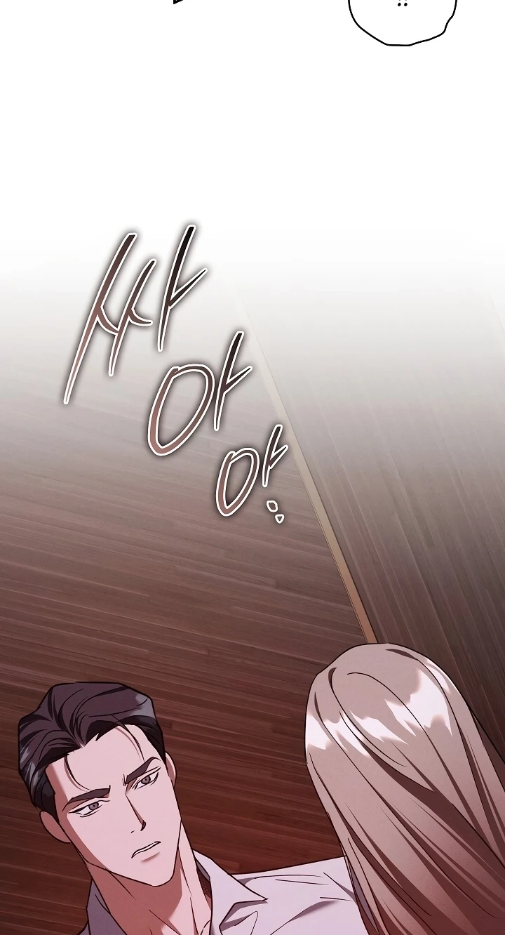 Read Bastard Uncle chapter 34 image 97 on Lezhin