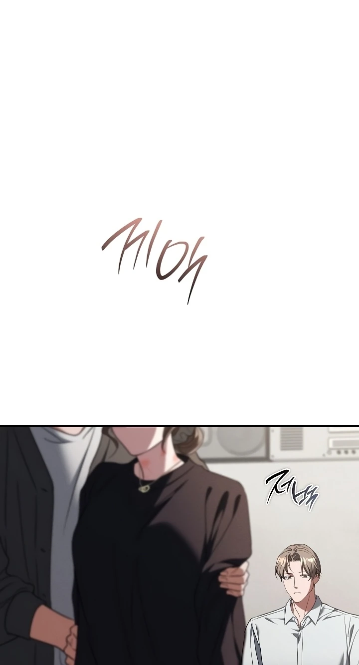 Read Bastard Uncle chapter 35 image 2 on Lezhin