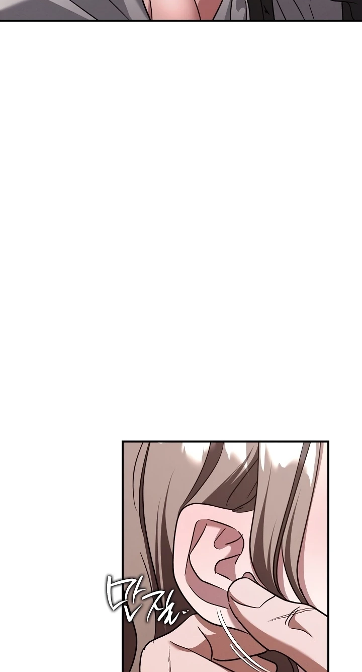 Read Bastard Uncle chapter 35 image 78 on Lezhin