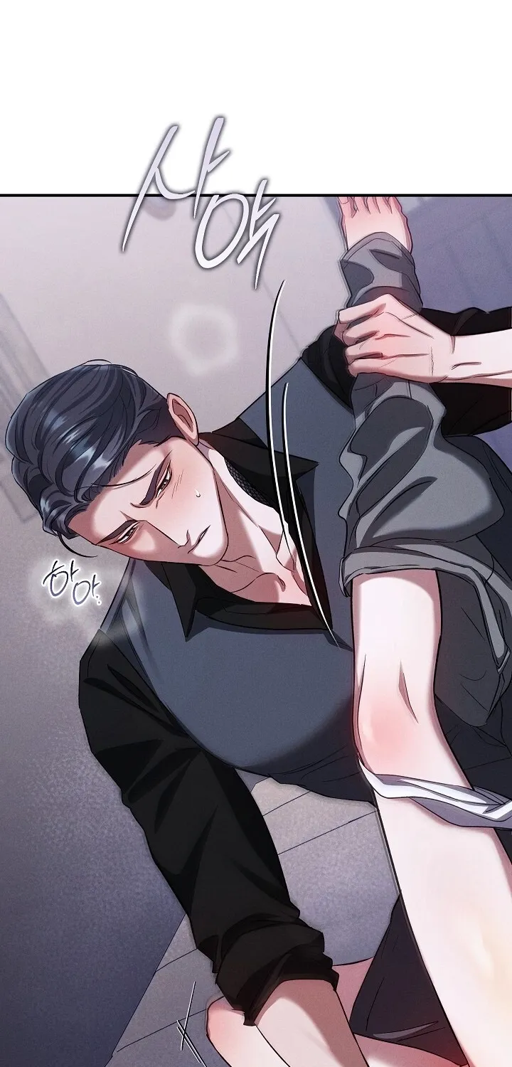Read Bastard Uncle chapter 5 image 83 on Lezhin