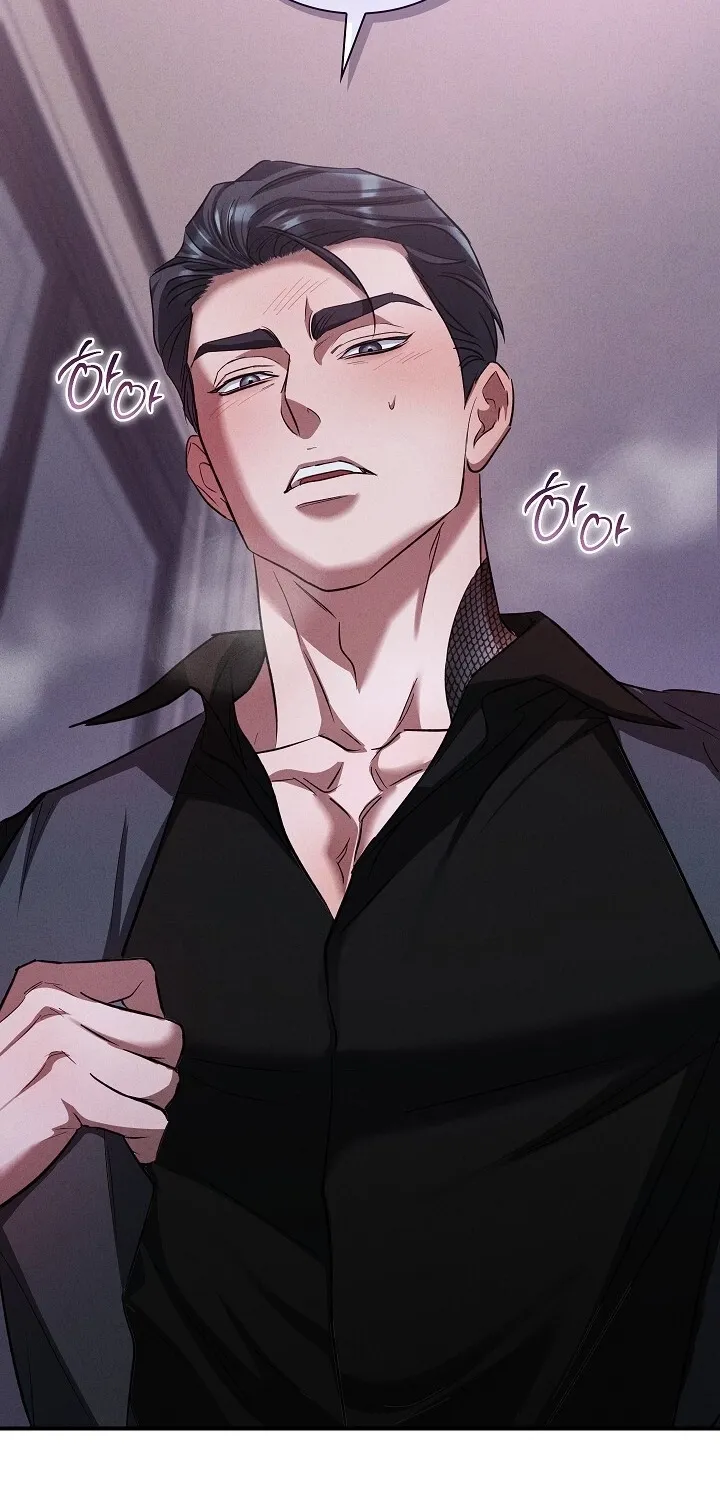 Read Bastard Uncle chapter 6 image 37 on Lezhin