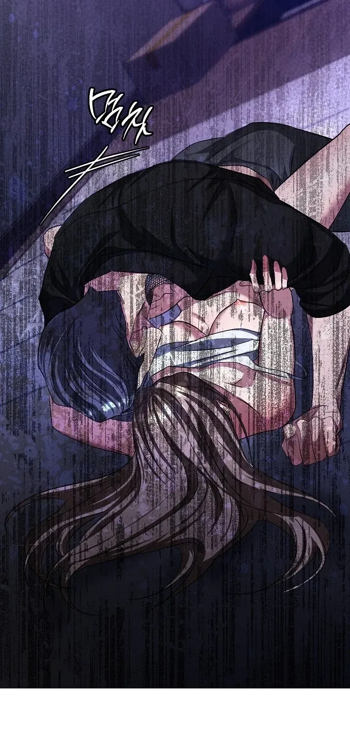 Read Bastard Uncle chapter 6 image 80 on Lezhin