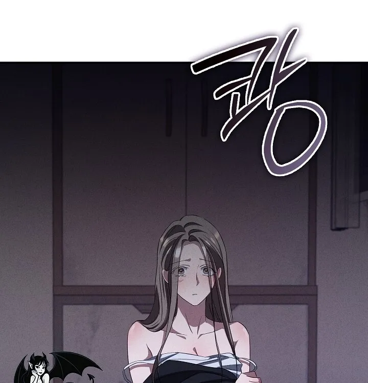 Read Bastard Uncle chapter 6 image 94 on Lezhin