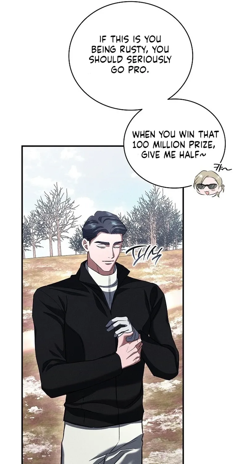 Read Bastard Uncle chapter 7 image 70 on Lezhin