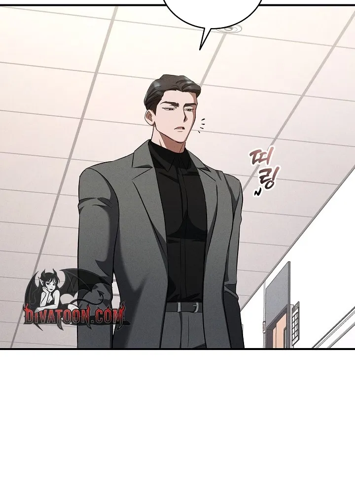 Read Bastard Uncle chapter 9 image 79 on Lezhin