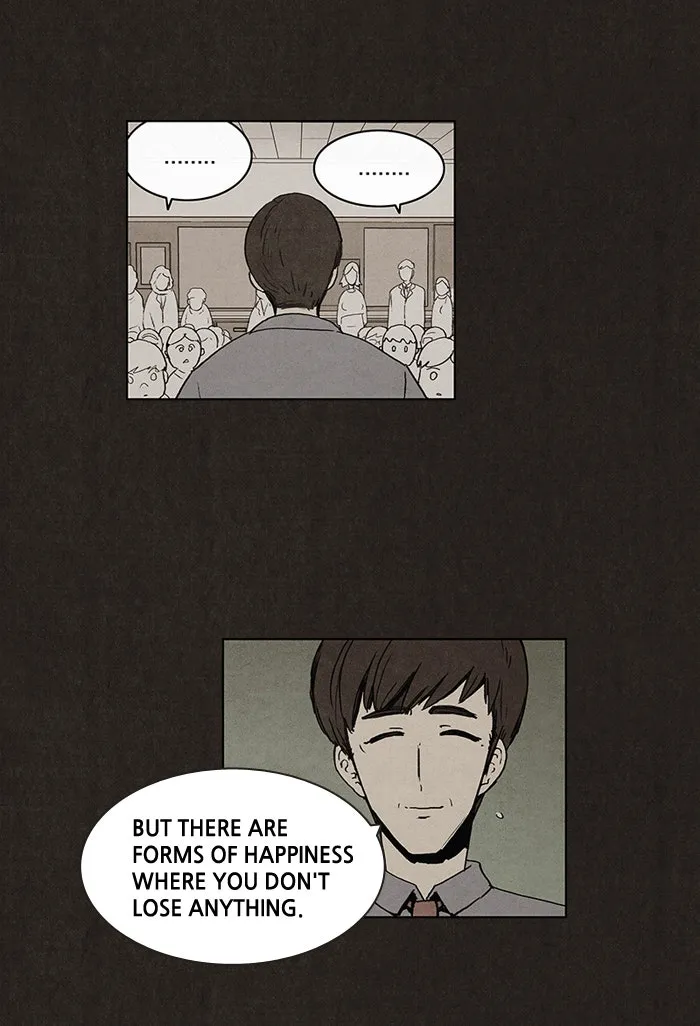 Read Bastard chapter 4 image 13 on Lezhin