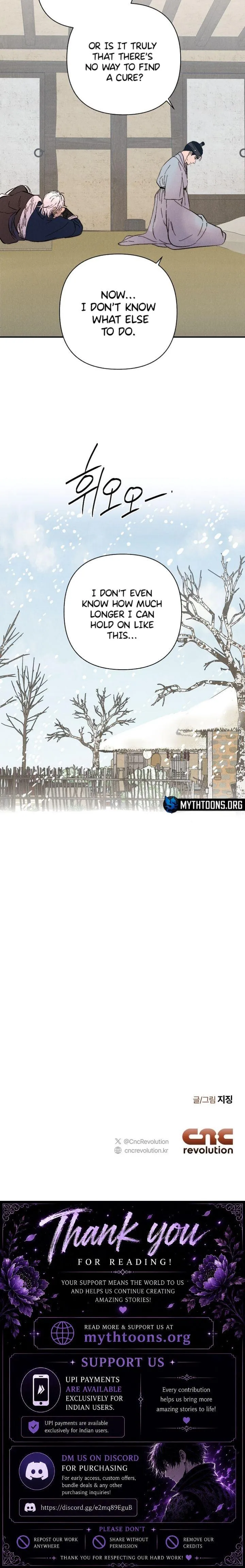 Read Bath chapter 12 image 8 on Lezhin