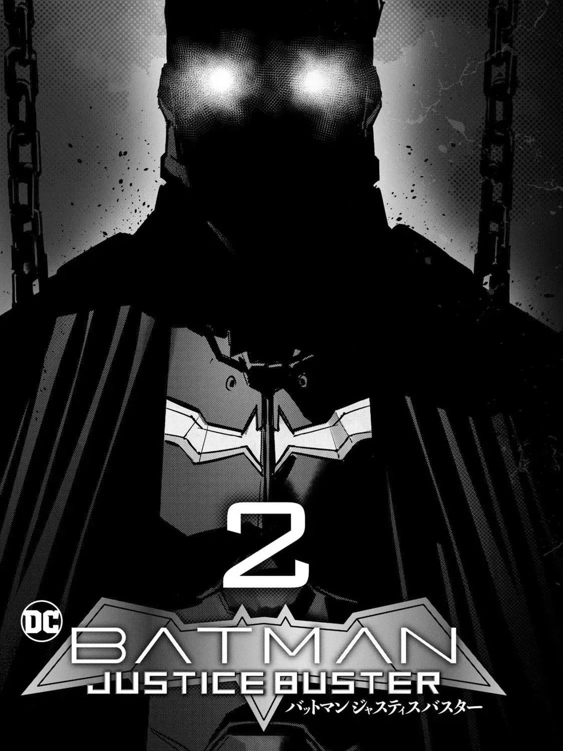 Read Batman: Justice Buster chapter 6 image 76 on Lezhin