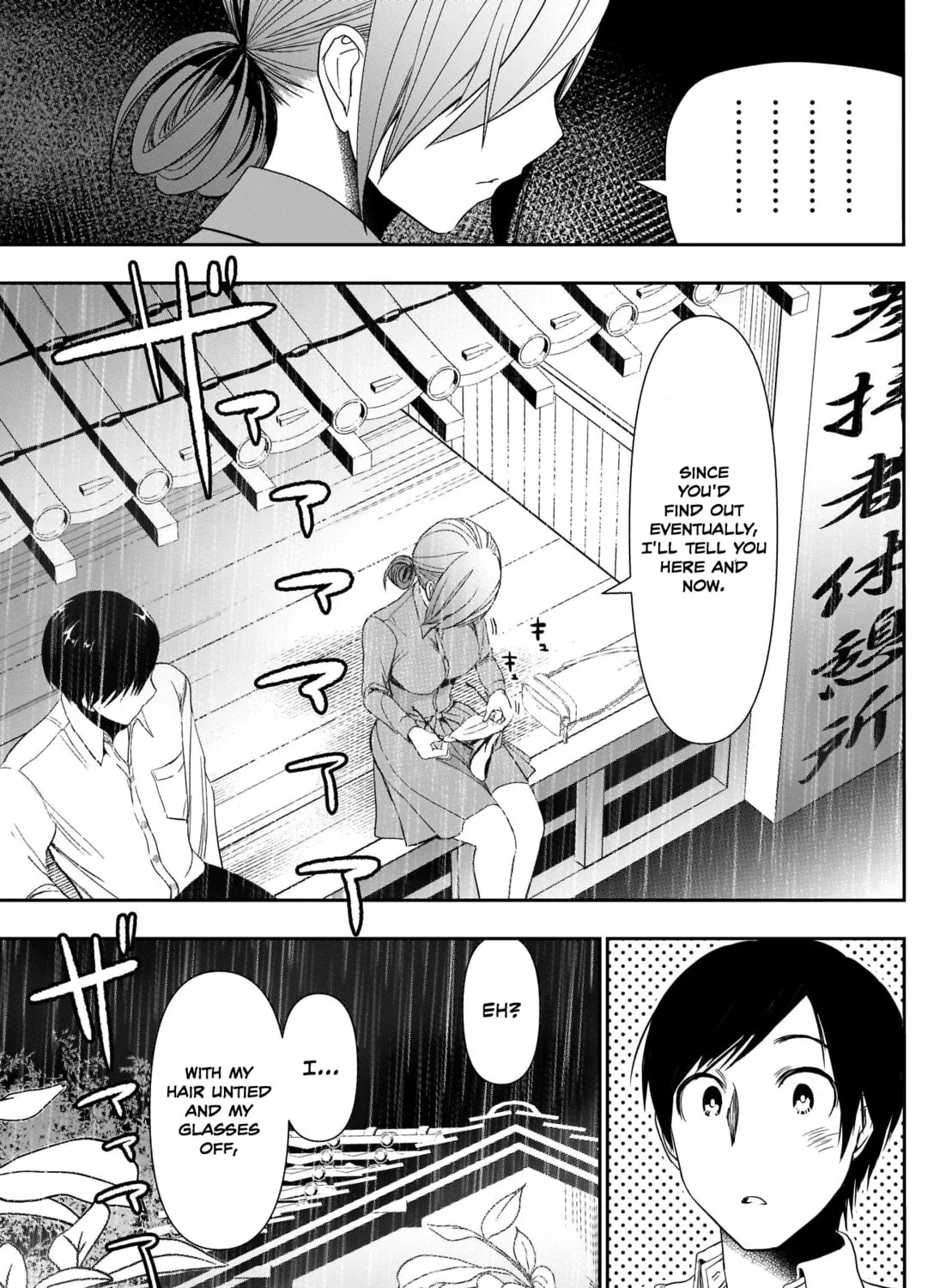 Read Batsu-Hare chapter 1 image 101 on Lezhin
