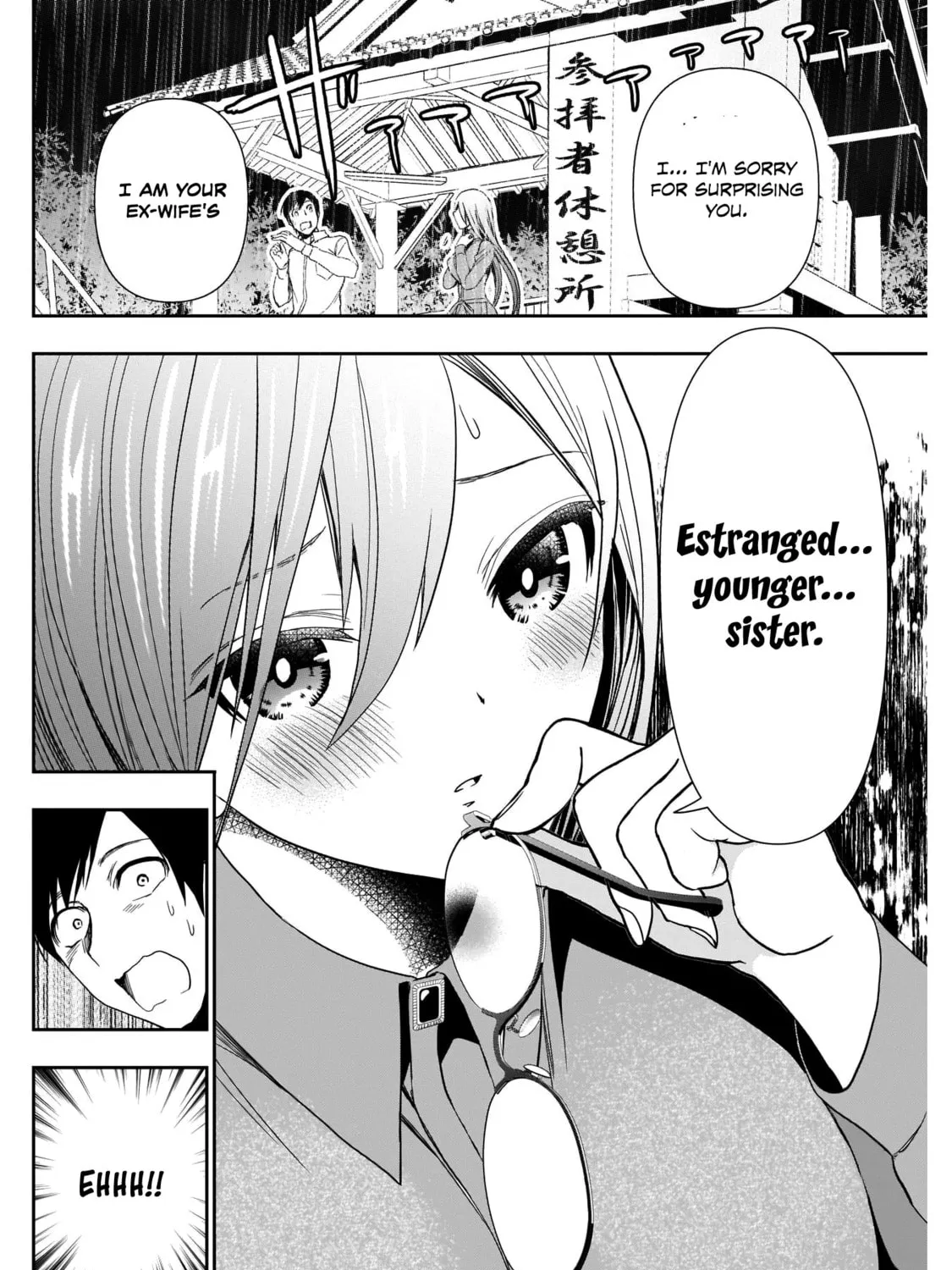 Read Batsu-Hare chapter 1 image 105 on Lezhin