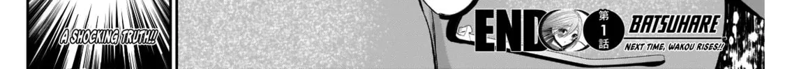 Read Batsu-Hare chapter 1 image 106 on Lezhin