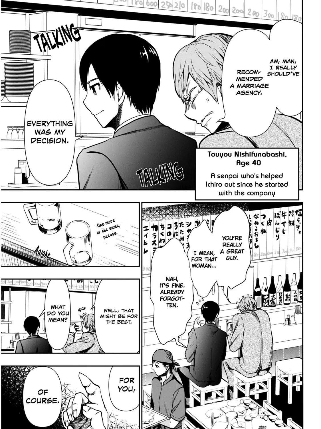 Read Batsu-Hare chapter 1 image 17 on Lezhin