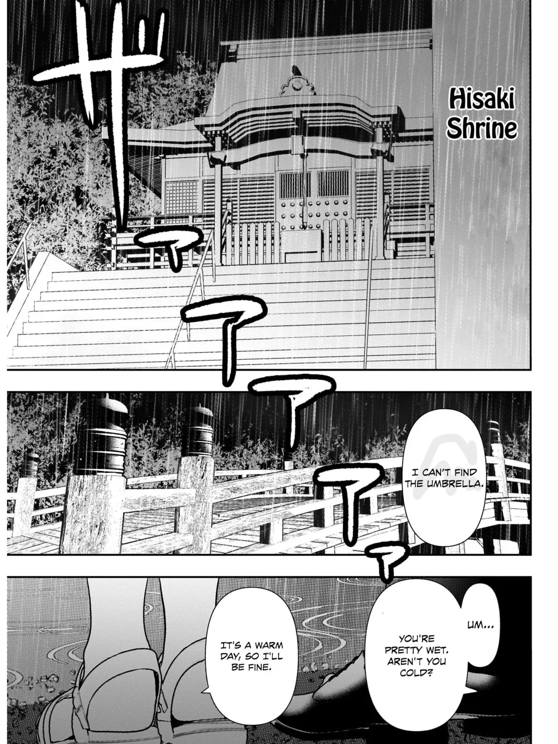 Read Batsu-Hare chapter 1 image 53 on Lezhin