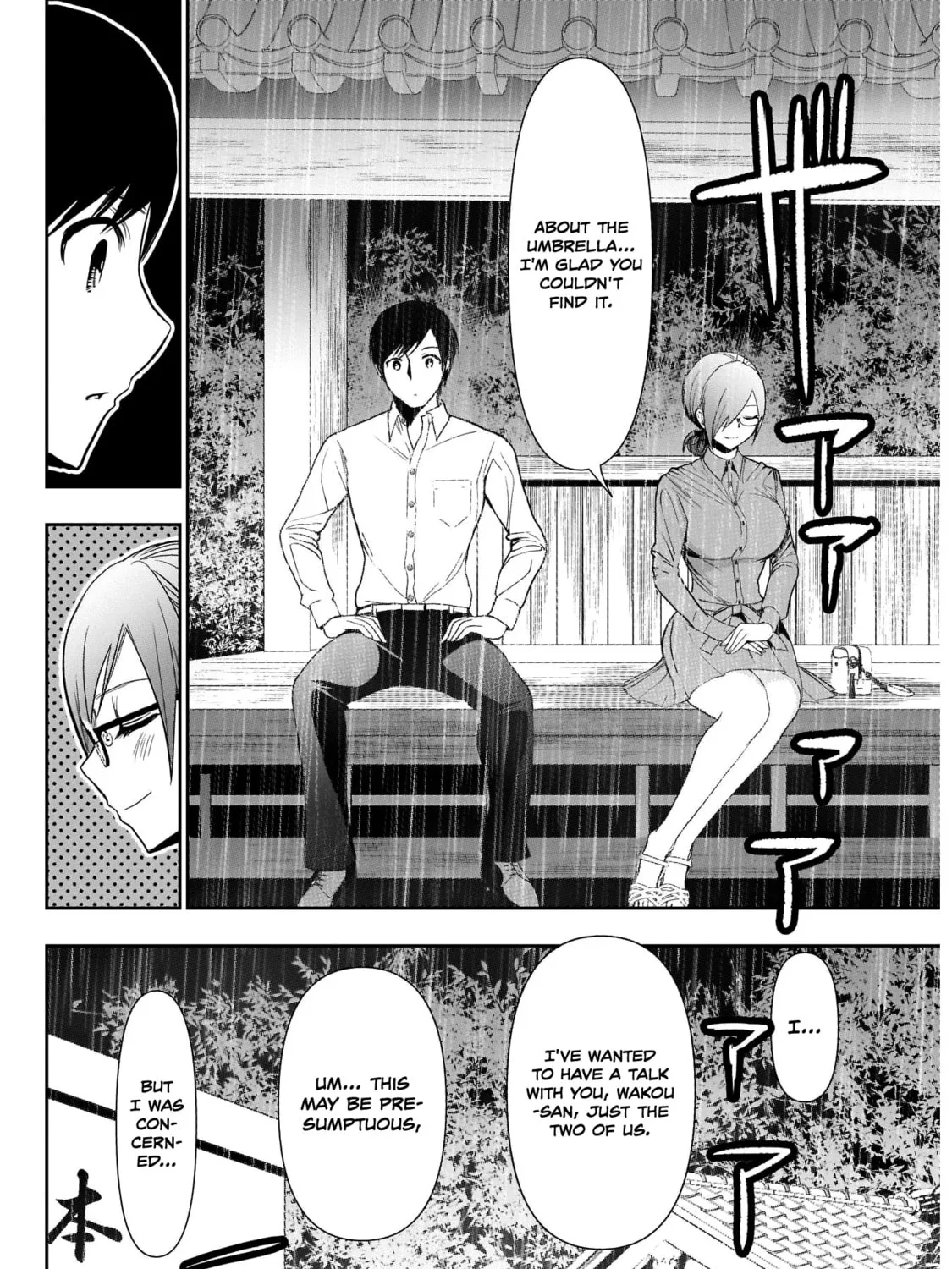 Read Batsu-Hare chapter 1 image 55 on Lezhin