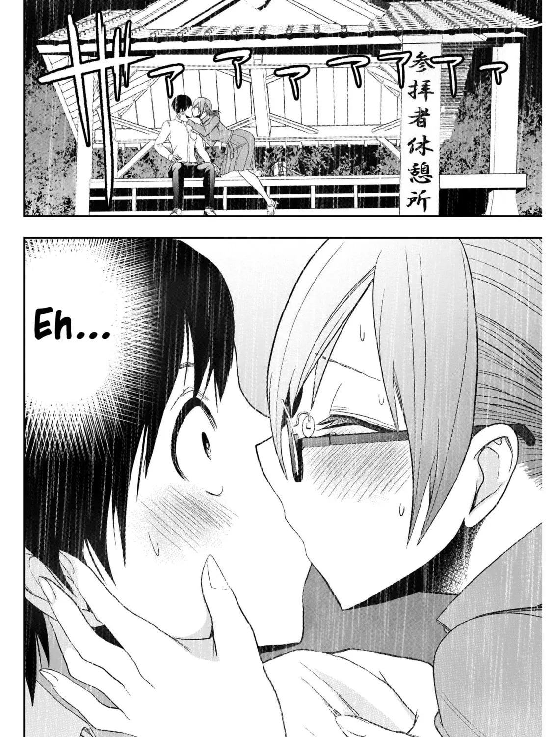 Read Batsu-Hare chapter 1 image 79 on Lezhin