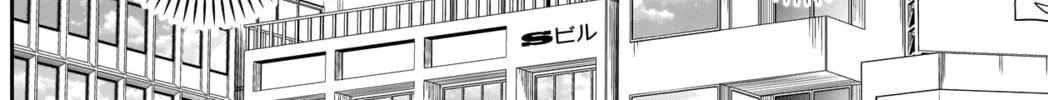 Read Batsu-Hare chapter 10 image 10 on Lezhin