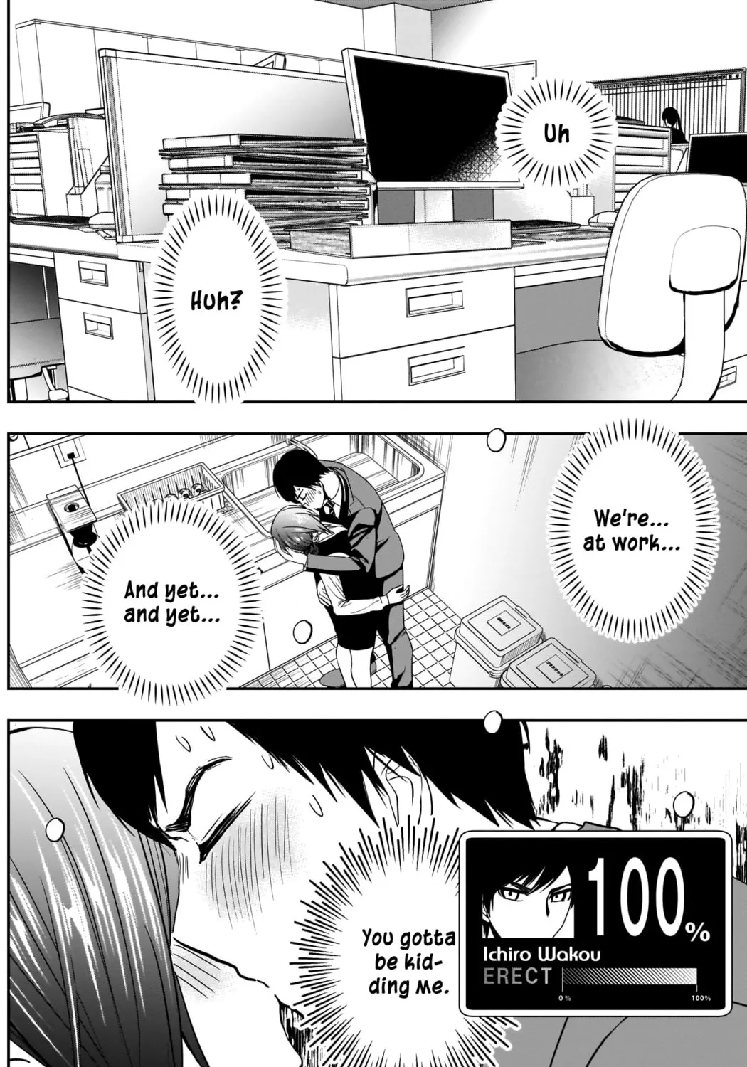 Read Batsu-Hare chapter 10 image 13 on Lezhin