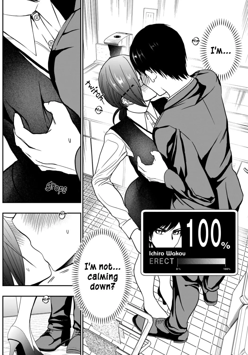Read Batsu-Hare chapter 10 image 17 on Lezhin