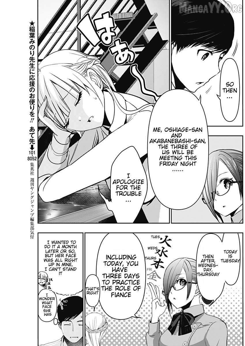 Read Batsu-Hare chapter 100 image 3 on Lezhin