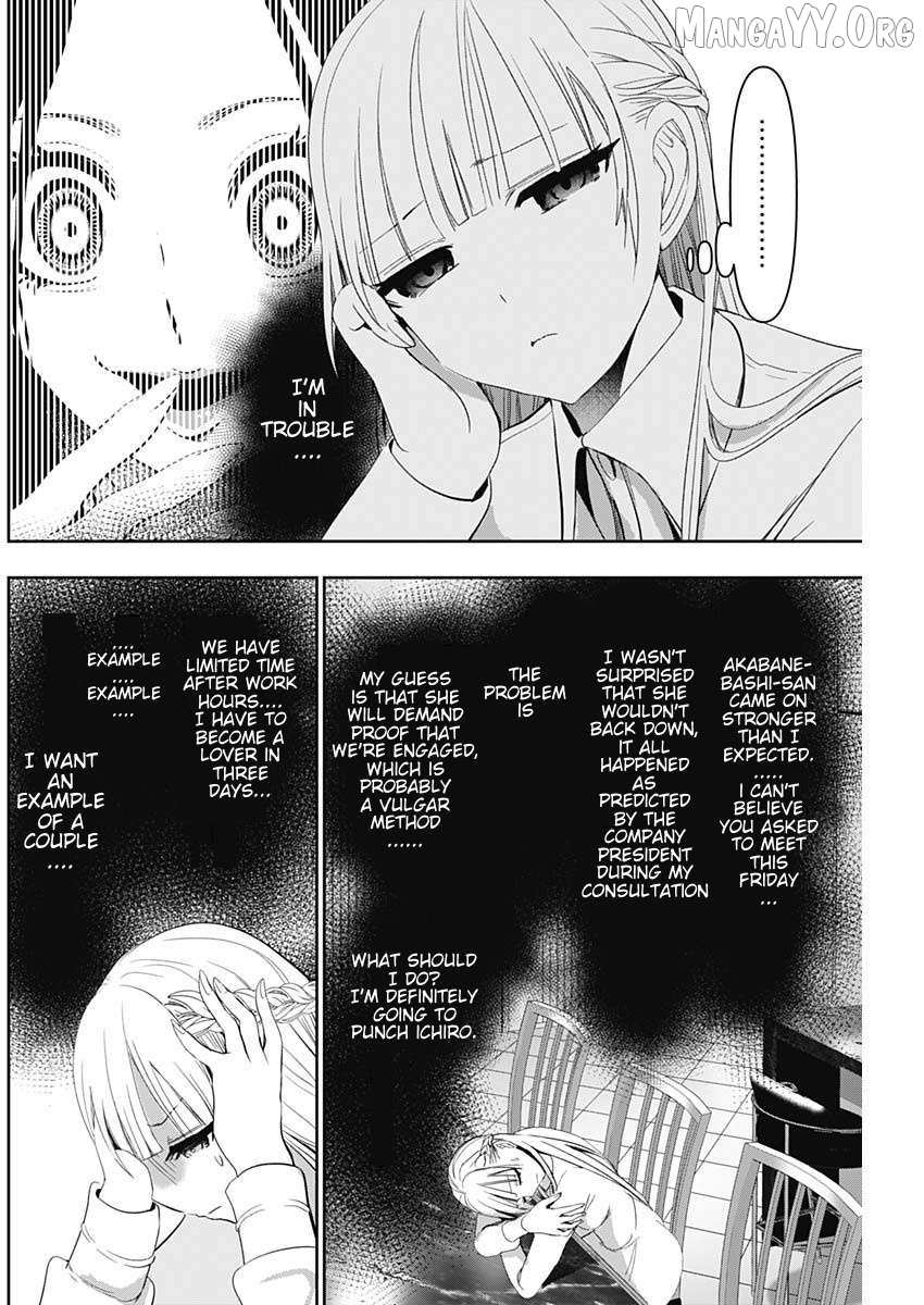 Read Batsu-Hare chapter 100 image 4 on Lezhin