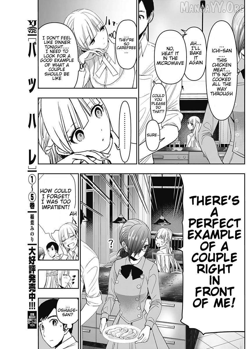 Read Batsu-Hare chapter 100 image 5 on Lezhin
