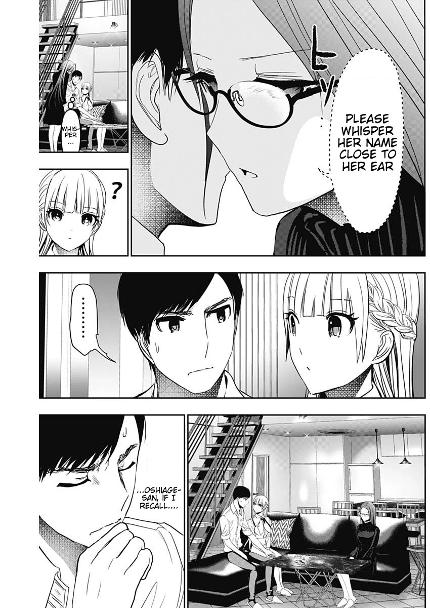 Read Batsu-Hare chapter 101 image 10 on Lezhin
