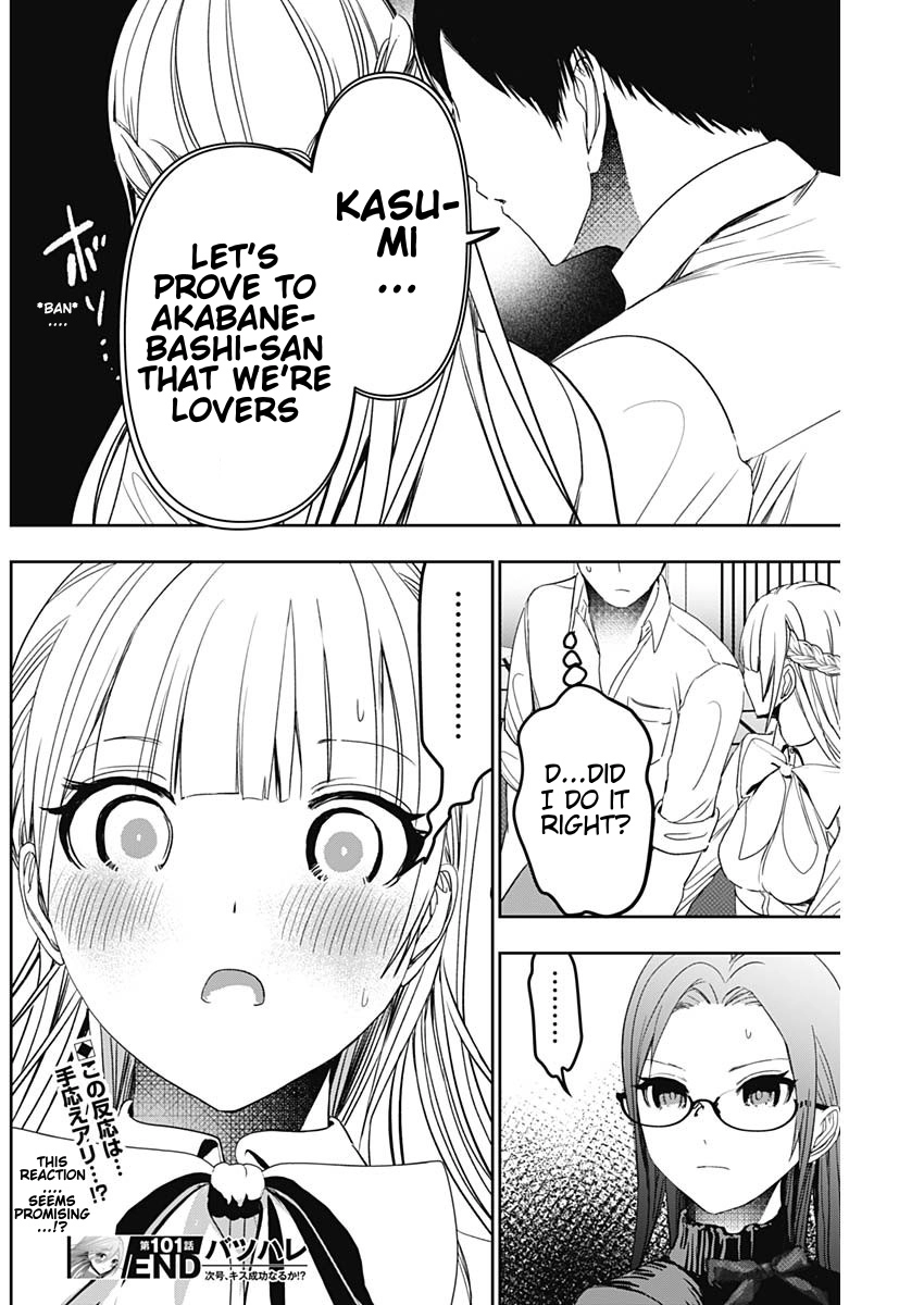 Read Batsu-Hare chapter 101 image 11 on Lezhin