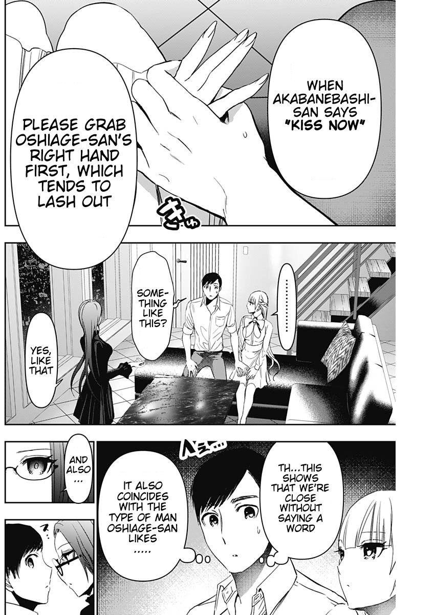 Read Batsu-Hare chapter 101 image 9 on Lezhin