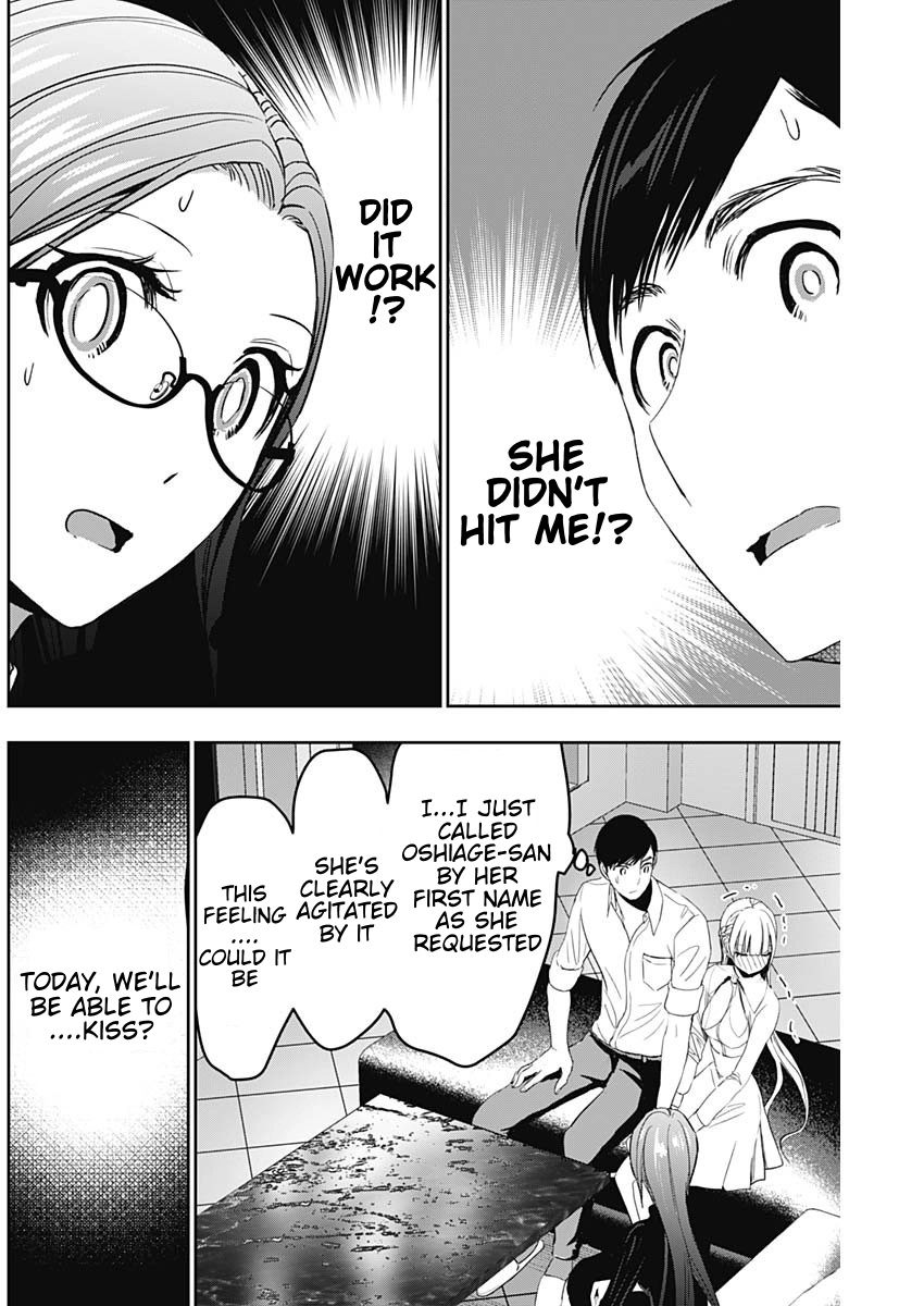 Read Batsu-Hare chapter 102 image 1 on Lezhin