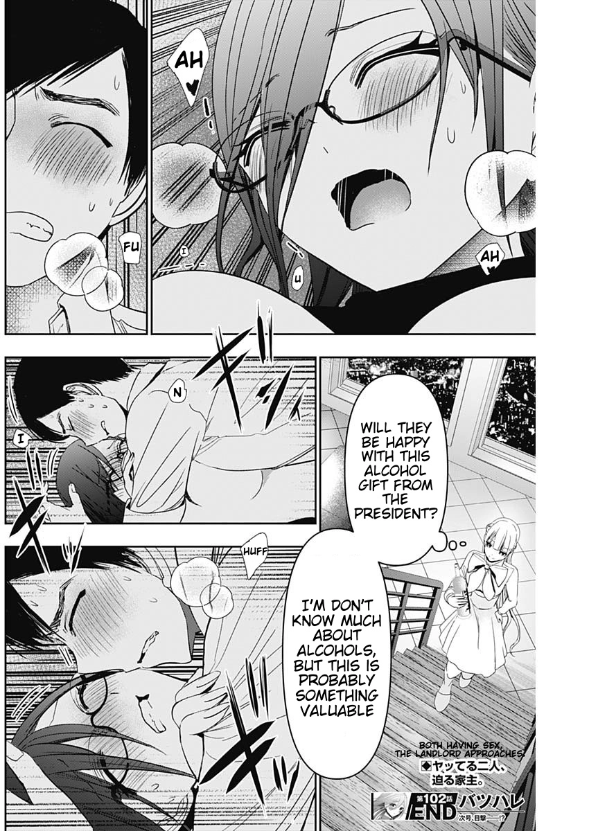 Read Batsu-Hare chapter 102 image 11 on Lezhin